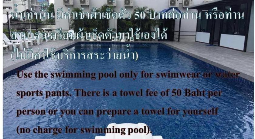 Chada Veranda Hotel Khon Kaen Exterior photo